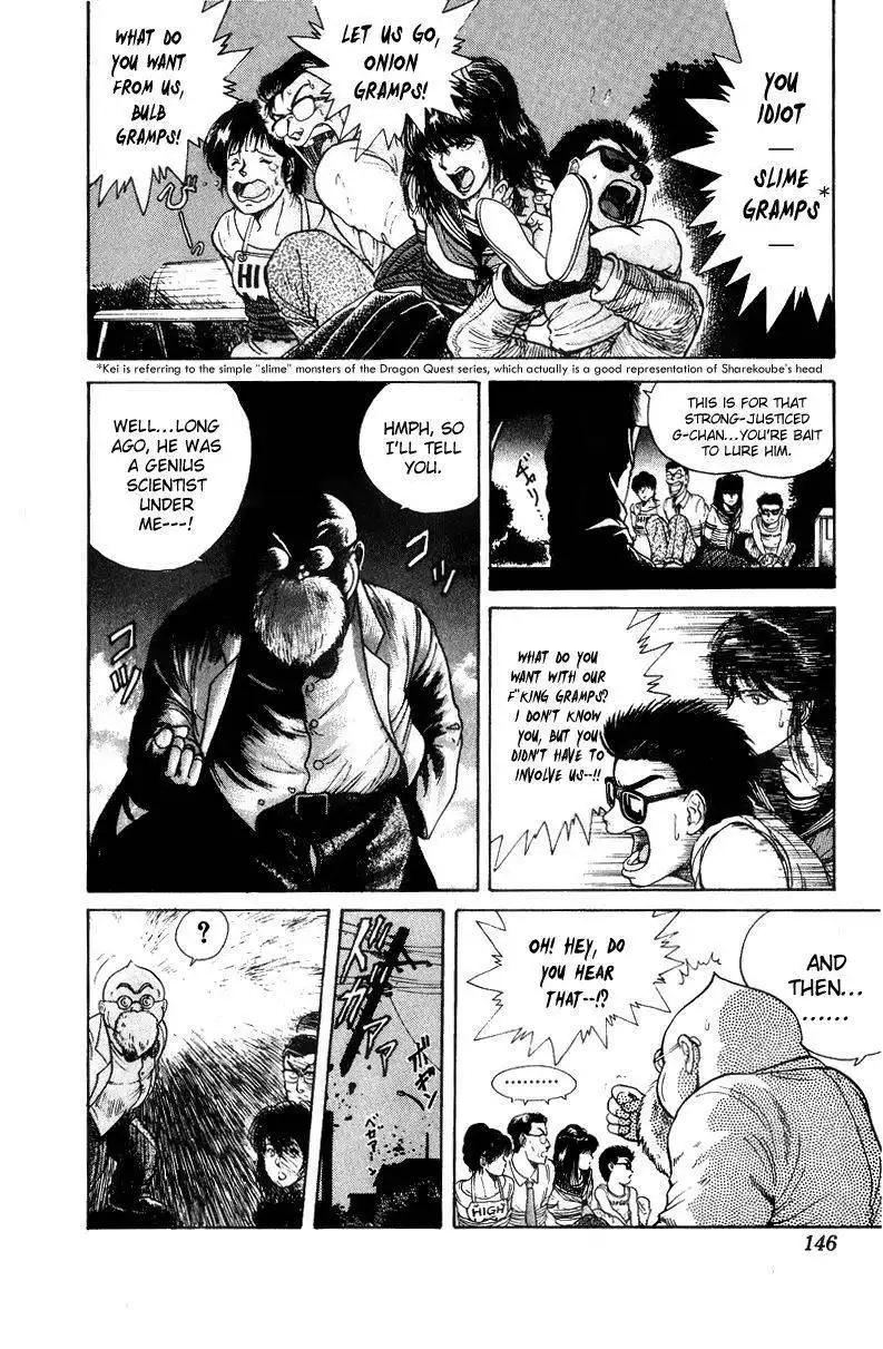 Cyborg Grandpa G Chapter 31.5 13